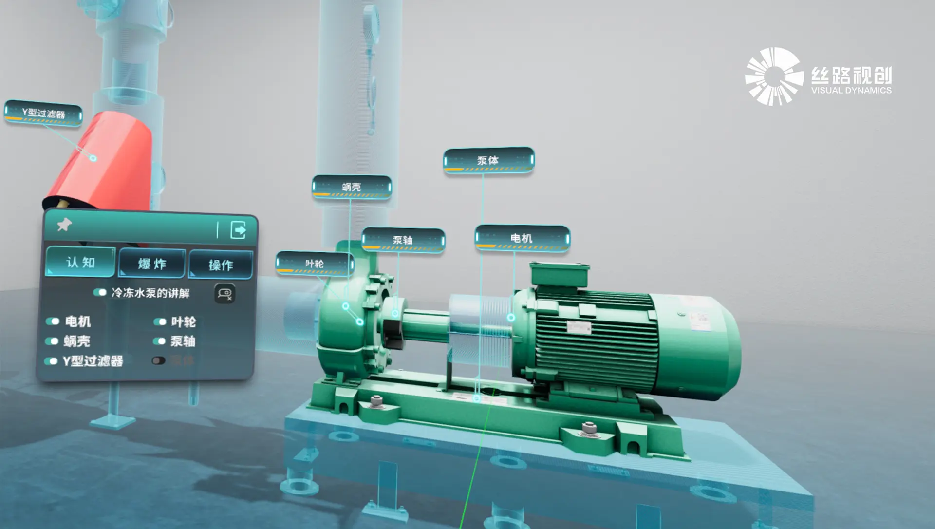 Electric Power Training